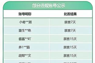 江南电竞网页版下载安装截图4